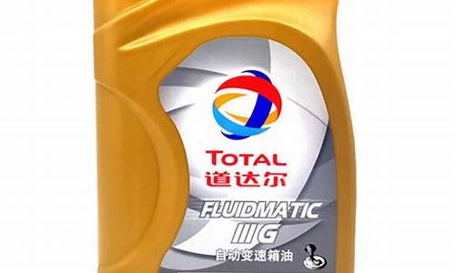 通用自动变速箱油价格_通用自动变速箱油多久换一次
