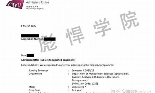 香港科技大学mphil奖学金_香港科技大学奖学金价格