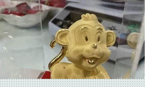 天津市金价回收多少钱一克_天津河东区金价回收