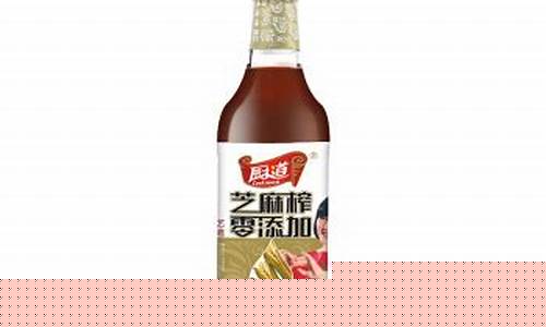 厨道玉米芝麻调和油多少钱一瓶_临汾厨道芝麻油价格