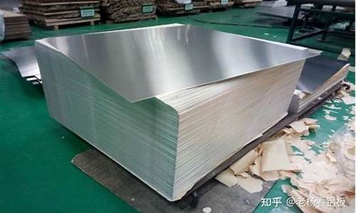 北京本地镁铝合金价格对比_镁合金 铝合金价格