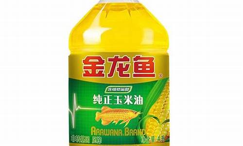 苏州园区食品油价格行情_苏州园区加油站优惠一览表