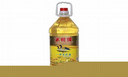水鸭牌食用油价格_水鸭食用油是国企吗