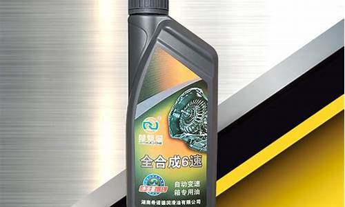 楼兰变速箱油尺怎么拿下来_楼兰变数箱油价格