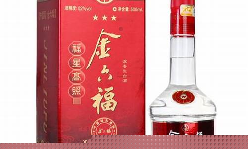金六福金价格查询今日_金六福金价2021