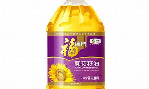 幸福家庭葵花籽油多少钱一桶_幸福葵花籽油价格