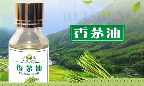 香茅油生产工厂_嘉兴香茅油价格多少