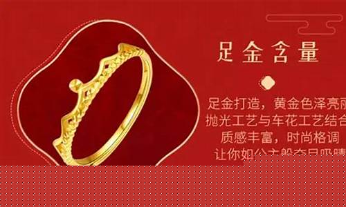 广东金店黄金价格今天多少一克_广东金价最便宜吗