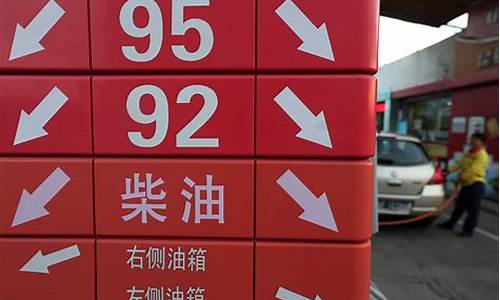 天津周五几点调油价呢_天津周五几点调油价呢最新消息