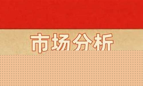 谁在撬动国标油价_国标油价格很贵