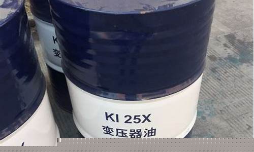 可利用的变压器油价格_变压器专用油价格是多少