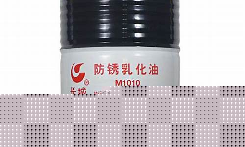 重庆专业防锈油价格多少_重庆防锈漆