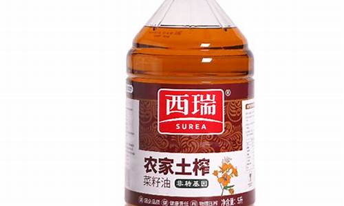 西安菜籽油价格是多少_陕西凤翔菜籽油价格
