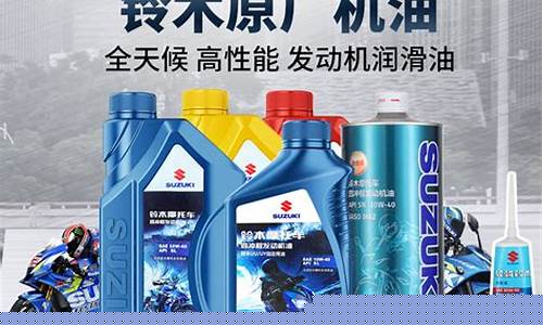 换个摩托车机油多少钱_换摩托车机油价格