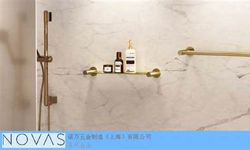 澳大利亚创意卫浴五金价格_澳大利亚厨具品牌
