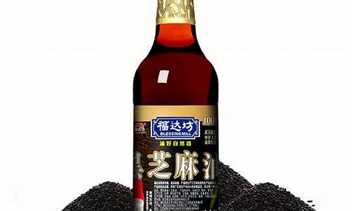 芝麻香油的价格_香芝坊黑芝麻油价格