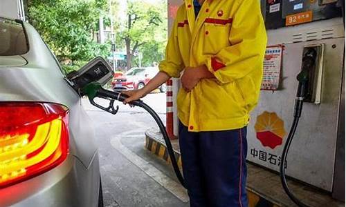 台儿庄油价最低多少一升_台儿庄油价最低多少
