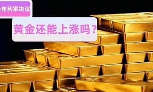 专柜下架金价怎么算_专柜下架金价怎么算出来的