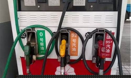 湖南近一年来92号汽油价_湖南近一年来92号汽油价格表