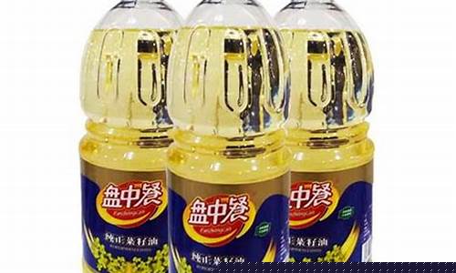舟山市盘中餐菜籽油价格_盘中餐压榨菜籽油怎么样