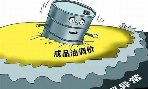 油价升降的原因_油价降低原因原因