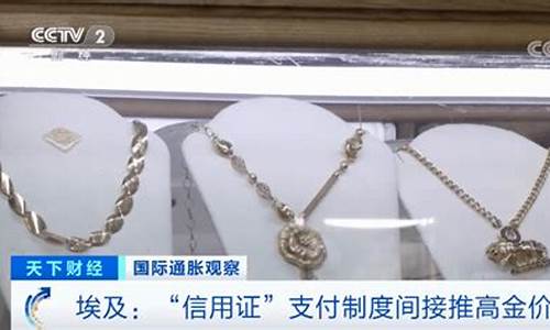 金价的历史最高峰_金价大盘历史最高多少