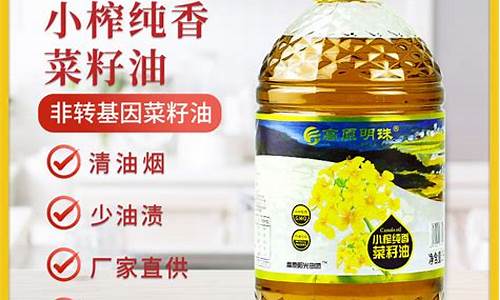 高原明珠食用油价格_高原明珠茶业云南有限公司