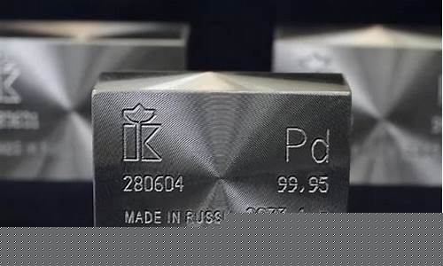 海南钯金价格查询_钯金价格查询今日