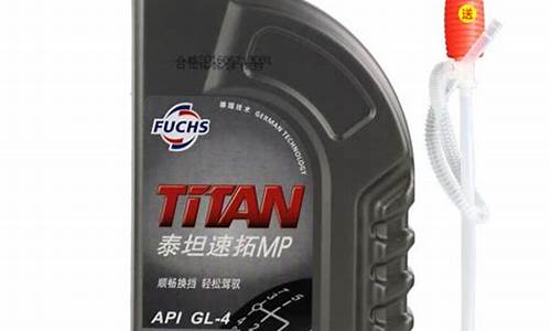 通辽手动变速箱油价格_手动变速箱油通用吗?