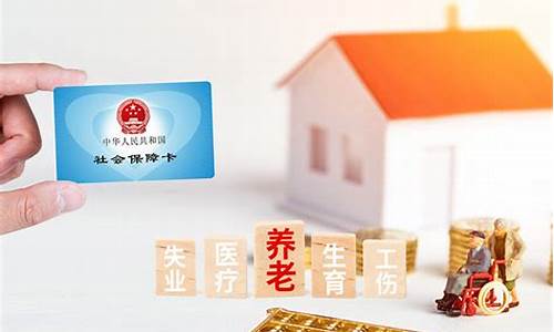 从化代缴公积金价格_广州公积金代缴