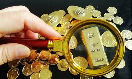 历史最高金价是多少_历史最高大盘金价