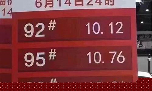 油价涨了油箱加不满_油价涨了油箱加不满怎么办