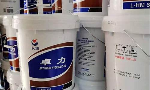吉林正规润滑油价格多少_吉林省吉润润滑油制造有限公司
