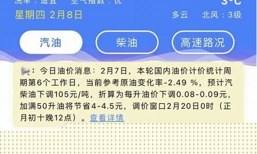 广西柳州今日油价格最新消息_柳州油价打折吗今天