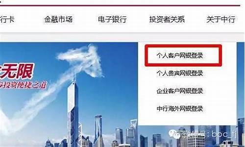中行积存金手续费15元_中行积存金价格查询