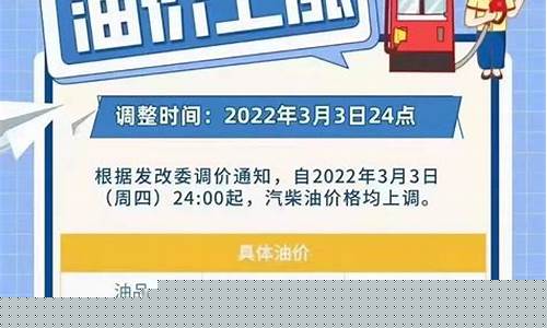 卡车运费涉及油价系数_卡车运价低