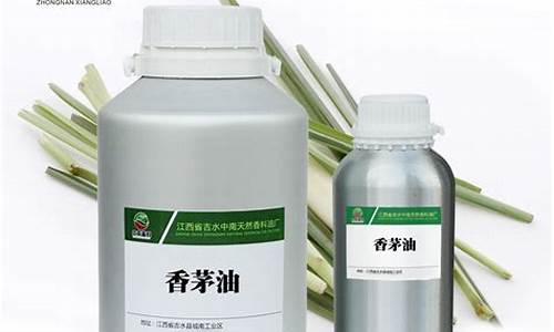 嘉兴香茅油价格多少钱一桶_嘉兴香茅油价格多少