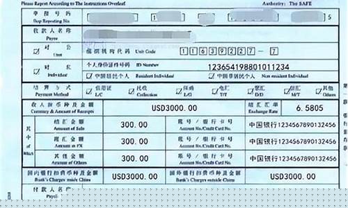 外贸退税美金价格是多少_外贸退税美金价格