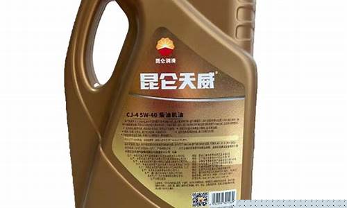 平谷区现代机油价格优惠多少_平谷区现代机油价格优惠