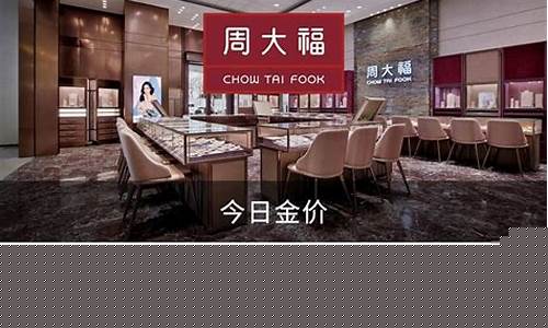 金价换款怎么算钱的_金的换购价怎么算