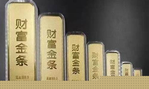 足金价格跟纯金价格有什么区别_足金和纯金哪个贵