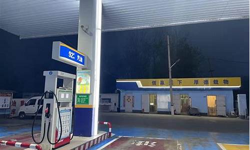 长春兴隆加油站油价_长春兴隆加油站油价查询