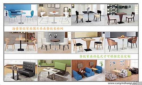 密云家具建材市场_密云区家具冶金价格行情