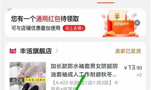 淘宝补差价邮费可以退吗_淘宝油价补差申请退款