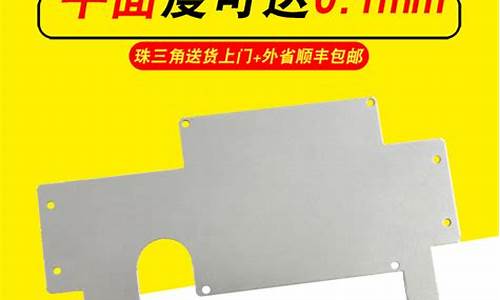 广东钣金价格是多少_广东钣金厂家