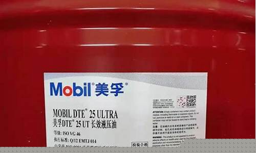 巩义合成抗磨液压油价格_抗磨液压油多少钱一公斤