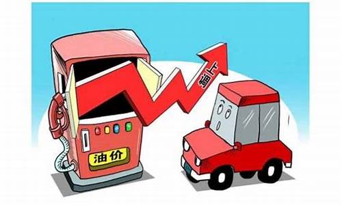 油价太贵怎么投诉电话_油价太贵怎么投诉