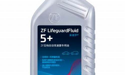 新帕萨特变速箱油型号_新帕萨特变速箱油价格