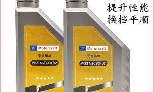 福克斯油箱有多大_福克斯包箱油价格