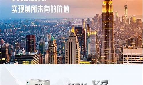 成华区商用大金价格_成都大华商厦